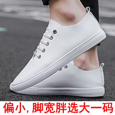Giày nhỏ màu trắng của nam giới thoải mái và linh hoạt giày thể thao màu trắng hợp thời trang của nam giới mỏng đơn giản giày da nhỏ của nam giới một lớp thủy triều giày thoáng khí