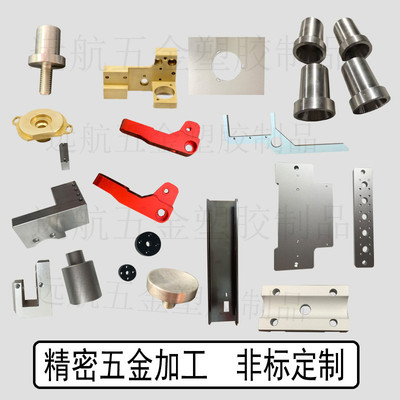 Gia công hợp kim nhôm T6061 các bộ phận cơ khí chính xác 5052 phi tiêu chuẩn tùy chỉnh 7075 để làm ô tô cnc màu vàng đồng bị oxy hóa