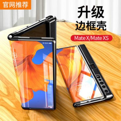 Phù hợp với điện thoại di động màn hình gập Huawei mateXS mới, bao da mateX khung mateX2 bao gồm tất cả các tính năng chống rơi vỡ màn hình gập mete X2 phụ kiện vỏ xs doanh nhân cao cấp X nữ mxs