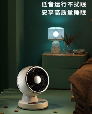 Nam Cực quạt lưu thông không khí nhà ở ký túc xá nhỏ điều khiển từ xa quạt đối lưu máy tính để bàn văn phòng câm quạt điện