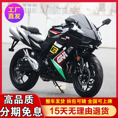 Xe thể thao mô tô h2 trong nước có thể được cấp phép xe cào cào hạng nặng 400cc xi-lanh đôi làm mát bằng nước làm mát bằng nước