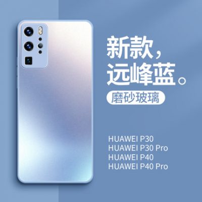 Ốp lưng điện thoại di động Huawei p40 cho p40pro siêu mỏng bảo vệ kính mờ p30 silicone chống rơi 2022 mới p30pro trọn gói camera net màu đỏ nữ por hợp thời trang nam cao cấp