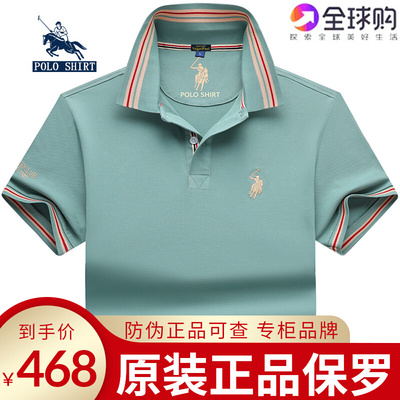 Áo sơ mi Paul POLO chính hãng của nam giới áo phông ngắn tay mùa hè ve áo bông lỏng cộng với áo phông cỡ lớn dành cho người béo
