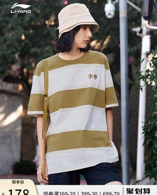 Hua Chenyu cùng một phong cách Li Ning nam ngắn tay mùa hè 2022 mới vài sọc thêu áo thun thể thao của phụ nữ