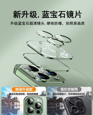 SF phù hợp cho điện thoại di động Apple 13pro vỏ bảo vệ tối đa mới từ tính hút trong suốt Hande đi kèm ống kính sạc hoạt hình magsafe siêu mỏng chống rơi bao gồm cả nam và nữ trong suốt cao cấp