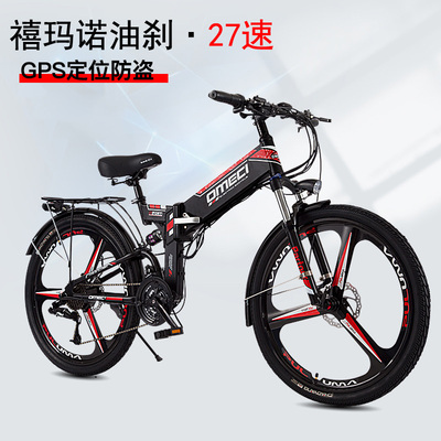 Gấp xe đạp leo núi nam bánh lớn trợ lực điện 26 inch 24 pin lithium thay đổi tốc độ xe đạp địa hình sử dụng kép