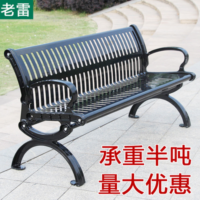 Ghế công viên băng ghế ngoài trời sân vườn giải trí sắt rèn ghế cộng đồng ghế đôi sân trong công viên ngoài trời