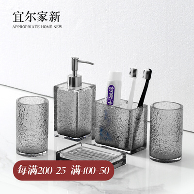 Rửa cốc bộ rửa cốc phòng tắm ánh sáng phòng tắm khách sạn sang trọng bộ 5 món đồ trang trí phòng tắm khay răng cốc