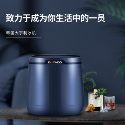 Máy làm đá Daewoo của Hàn Quốc gia đình nhỏ 25KG ký túc xá sinh viên hoàn toàn tự động Máy làm đá tròn mini thương mại