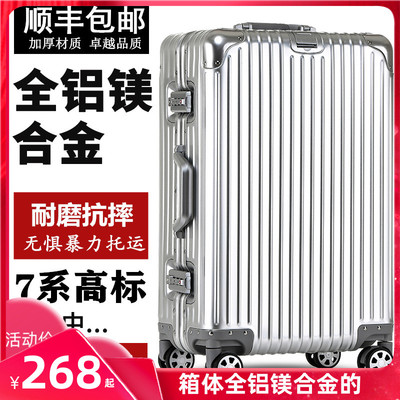 Hộp đựng xe đẩy bằng hợp kim magiê hoàn toàn bằng nhôm có bánh xe phổ thông dành cho nam và nữ Hộp đựng đồ lên máy bay 32 mật khẩu vali vali cứng 30 inch