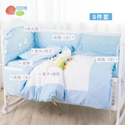 Bộ đồ giường cho trẻ sơ sinh Beibeiyi Bộ đồ giường bằng cotton cho trẻ sơ sinh tám mảnh Bộ đồ giường trẻ em nam và nữ