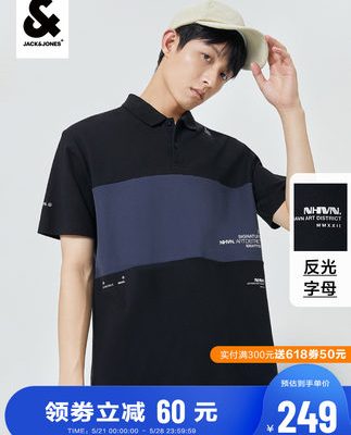Jack Jones mùa hè POLO-SHIRT Nam ve áo Colorblock phản quang Tay ngắn bằng vải cotton lỏng lẻo Áo thun đen đơn giản