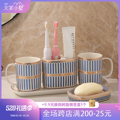 Bộ bốn mảnh gốm rửa đồ gia dụng Bắc Âu sáng tạo cung cấp khay đựng bàn chải đánh răng cốc phòng tắm cốc nước súc miệng