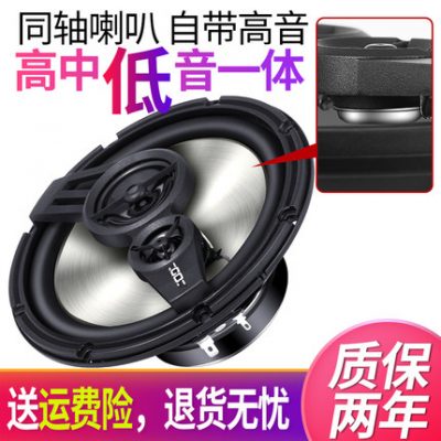 Hyundai Nổi tiếng Hình IX35 Yuedong Rena Linglang Dynamic Tucson loa âm thanh cửa trước và sau điều chỉnh âm trầm