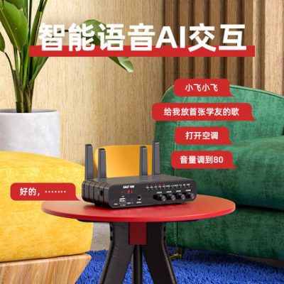 Xianke không dây thông minh giọng nói bluetooth âm trần phát sóng âm thanh gắn trên trần loa âm thanh nhúng trong nhà hộ gia đình thương mại đặc biệt phòng khách bao quanh trung tâm mua sắm cửa hàng cửa hàng nhạc nền nhà hàng