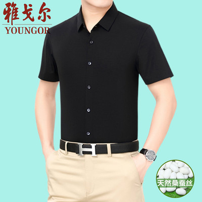 Trẻ trung dâu tằm áo sơ mi nam ngắn tay trung niên sắt không nam cao cấp công sở bình thường áo sơ mi lụa mỏng mùa hè