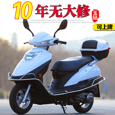 Xe tay ga Yuyu Drill National IV EFI mới có thể được cấp phép 125c tiết kiệm nhiên liệu dành cho nam giới và phụ nữ giúp đỡ