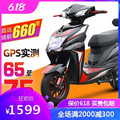 Xe điện mới 72V chạy đường dài vua xe máy điện chạy pin tốc độ cao xe dành cho người lớn takeaway xe tay ga đặc biệt