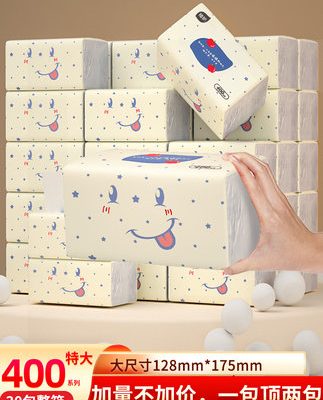 Chăm sóc cây bé giấy lớn 30 gói đầy đủ hộp khăn giấy gia đình giá cả phải chăng khăn giấy vệ sinh gia đình gói giấy lớn