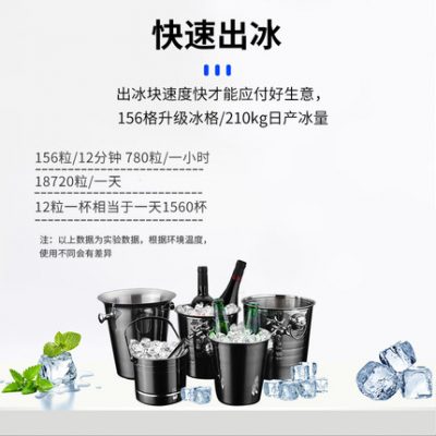 Máy làm đá viên quán trà sữa 200 kg 1500 lb Quán lẩu hoàn toàn tự động hình lưỡi liềm vuông lớn