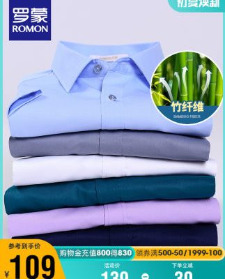 [Sợi bột tre] Áo sơ mi nam ngắn tay Romon 2022 mùa hè mỏng công cụ kinh doanh áo sơ mi mỏng giản dị