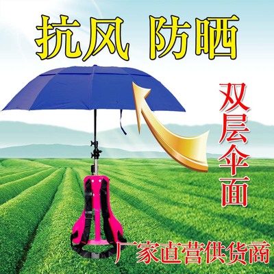 Ô dù hái chè trên cao có thể là loại trở lại che nắng ngoài trời bán nóng vai chống tia cực tím câu cá gấp quá nắng vinyl