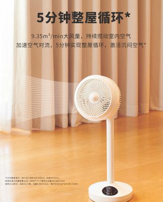 Nghịch ngợm gạo điều hòa không khí quạt lưu thông không khí quạt điện hộ gia đình từ trần đến sàn điều khiển từ xa máy tính để bàn thẳng đứng quạt ký túc xá quạt điện 931