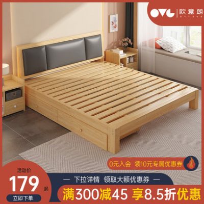 Giường đôi tiết kiệm đơn giản giường gỗ rắn chắc phòng ngủ cho thuê giường nhà 1,5 mét giường tối giản hiện đại đồ nội thất giường đơn