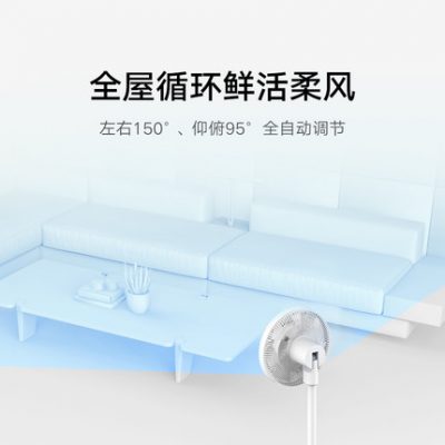 Xiaomi Mijia DC chu kỳ chuyển đổi tần số quạt sàn phiên bản pin quạt gia dụng quạt không dây di động tiết kiệm điện chính thức