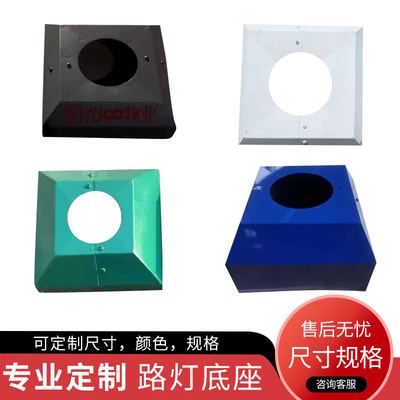 Cực vuông mặt bích đế trang trí cột đèn đường phố đế trang trí hình vuông tròn sân vườn trụ cột đèn