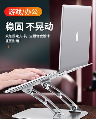 Giá đỡ máy tính xách tay để bàn máy tính để bàn nâng cao giá treo làm mát đế nâng đế đứng di động Giá đỡ hợp kim nhôm có thể điều chỉnh phù hợp cho Apple macbook Lenovo máy tính bảng Huawei iPad