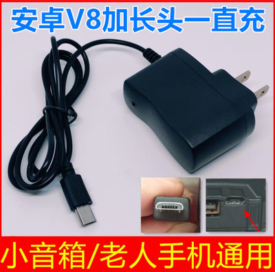 Điện thoại di động cao tuổi dòng sạc đa năng Đầu mở rộng giao diện Android 8mm 12mm nút cũ Máy dự phòng sạc trực tiếp