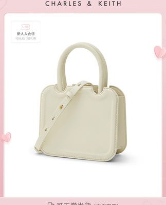 Túi xách mới CHARLES & KEITH CK2-30781598 - Túi màu sứ sang trọng dành cho phụ nữ