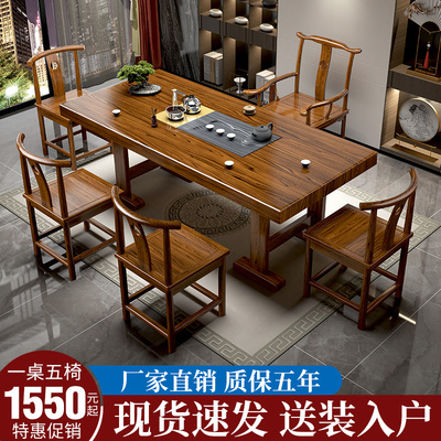 Bàn trà và ghế kết hợp gỗ rắn bảng lớn Bàn trà kung fu đơn giản tại nhà văn phòng đăng nhập bộ trà khô bộ một