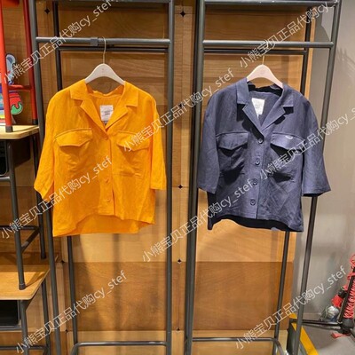 Spot Jucy Judy truy cập chính hãng Áo khoác ngắn nữ mùa hè năm 2021 JVJK321A-698