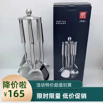 Bộ thìa thép không gỉ Zwilling 304 của Đức bảy món đồ nhà bếp thìa nấu ăn dao nấu đồ dùng nhà bếp gia đình