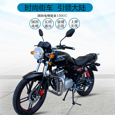 Chiếc xe National Four Street mới có thể được cấp phép với động cơ 150cc dành cho nam giới xe máy EFI Rushuang tiết kiệm nhiên liệu
