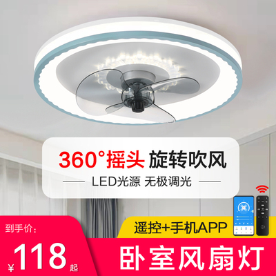 Phòng ngủ chuyển động đầu quạt đèn 2022 mới đơn giản phòng khách phòng ăn trẻ em trần nhà hộ gia đình quạt trần đèn quạt trần Bắc Âu