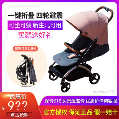 gb xe đẩy trẻ em loại tốt Orsa giảm sóc 4 bánh đẩy hai chiều có thể ngồi và nằm Xe sơ sinh gấp gọn một nút