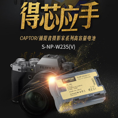 Pin sạc dự phòng máy ảnh Fuji xt4 cho W235s nhiệt độ thấp GFX 100S x-t4 sven