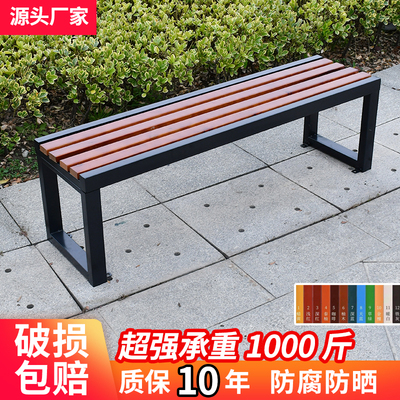 Ghế công viên băng ghế ngoài trời ngoài trời sắt rèn chất bảo quản gỗ phần còn lại ghế vuông sân vận động trung tâm mua sắm gỗ nhựa dài ghế đẩu
