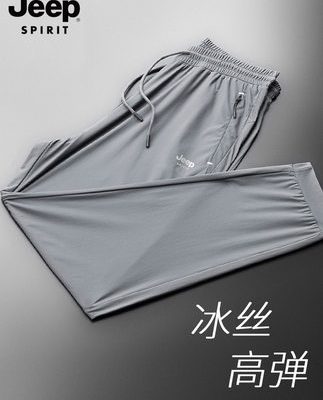 JEEP Ice Silk Quần của nam giới Quần âu nam Quần dài thể thao mỏng mùa hè 2022 Quần thể thao mùa xuân và mùa thu Quần dài nam cỡ lớn