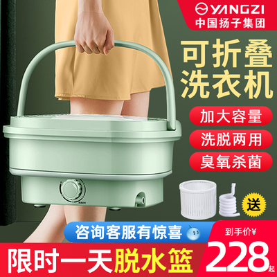 Gấp máy giặt di động mini lười giặt vớ đồ lót tạo tác đặc biệt ký túc xá nhỏ có thể bị mất nước