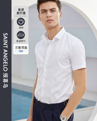 Truyền tin Bird Mùa hè Thanh niên mới Kinh doanh Đơn giản Áo sơ mi ngắn tay áo bông mỏng phù hợp với bàn ủi Áo sơ mi trắng chống nhăn cho nam giới