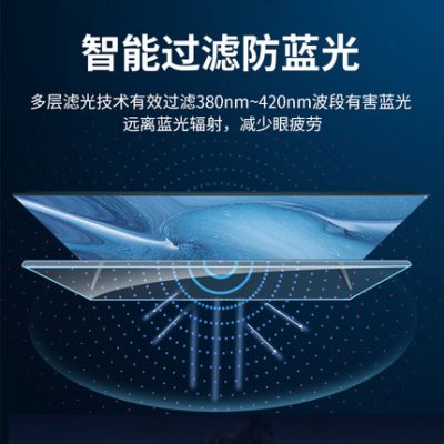TV chống va đập chống ánh sáng xanh phim màn hình bảo vệ mắt trẻ em chống cháy nổ Tấm cách nhiệt treo tấm cách ly 55 inch 40 màn bảo vệ 75 inch kê 65 Bảng treo chống dính Hisense 50 Skyworth 32