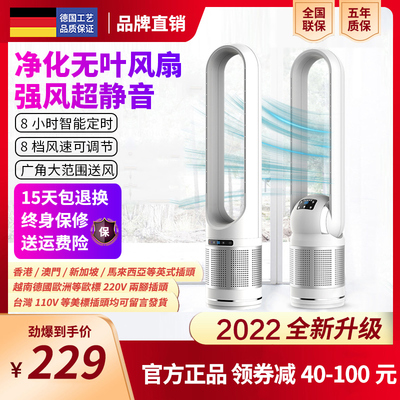 Quạt không cánh Xiaomi Youpin umily quạt điện gia dụng quạt sàn tháp quạt thanh lọc thẳng đứng lắc đầu góc rộng phù hợp với