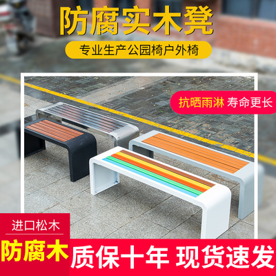 Ghế công viên băng ghế ngoài trời sân chơi chống ăn mòn gỗ băng ghế vuông mua sắm trung tâm mua sắm Tòa án giải trí ghế thép không gỉ