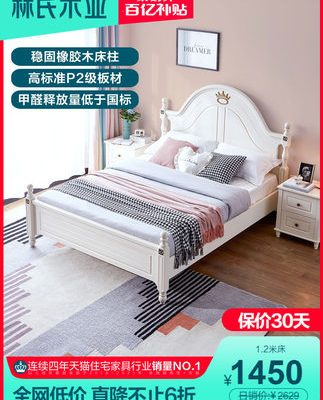 Lin's Wood American light phòng ngủ sang trọng màu trắng giường trẻ em 1,5m giường đơn cho bé trai và bé gái kết hợp nội thất LS196