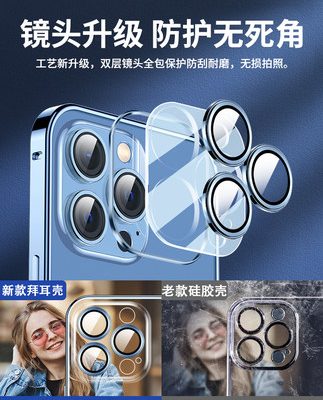 SF thích hợp cho điện thoại di động Apple 13pro vỏ mới trong suốt iphone13 cao cấp siêu mỏng siêu mỏng Han Xiao 13promax Pro chống rơi trọn gói đi kèm film lens ip nam và nữ ốp bảo vệ bên ngoài