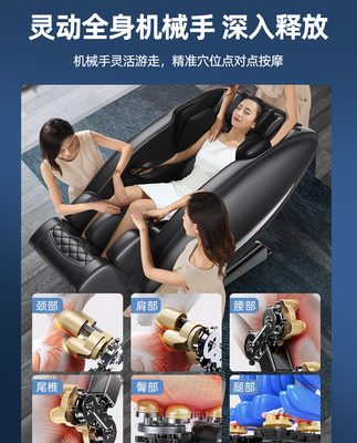Ghế massage Benbo nhà tự động không gian nhỏ cabin sang trọng đa chức năng nhào trộn điện thông minh 388